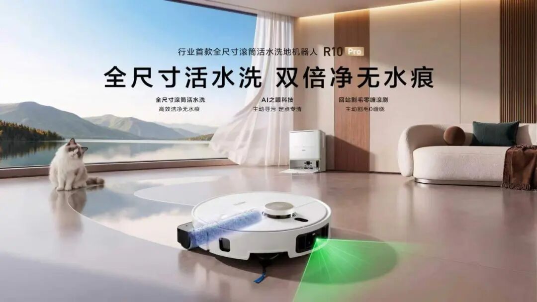 从工具时代到使用工具时代:清洁机器人行业迎来颠覆性变革-家电圈官网