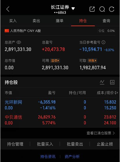清了_财富号_东方财富网