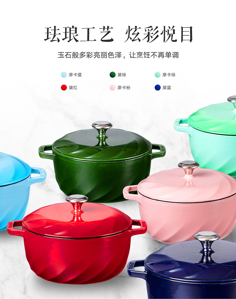 春意入锅鲜不散，格力国色天香铸铁珐琅锅烹出人间至味-家电圈官网