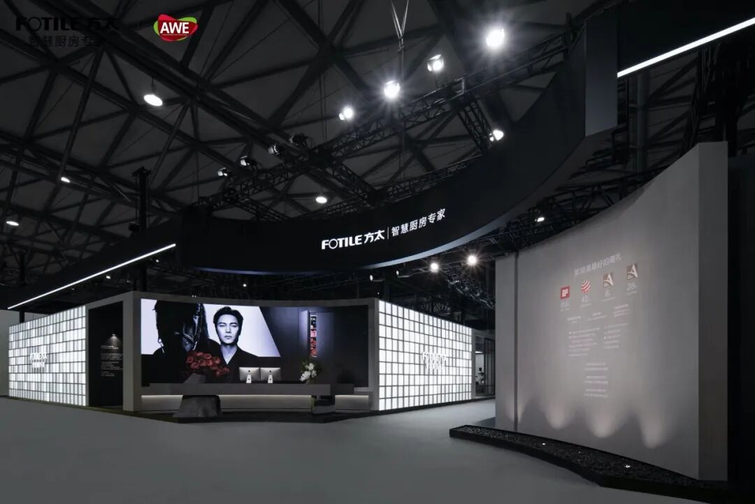 全球首个机器人厨房落地！方太引领智慧厨房新速度-家电圈官网