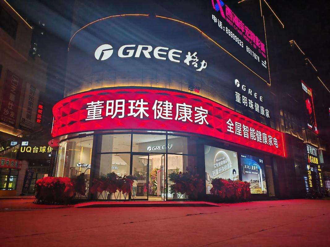 关于董明珠健康家，格力电器CMO朱磊透露三大变化-家电圈官网