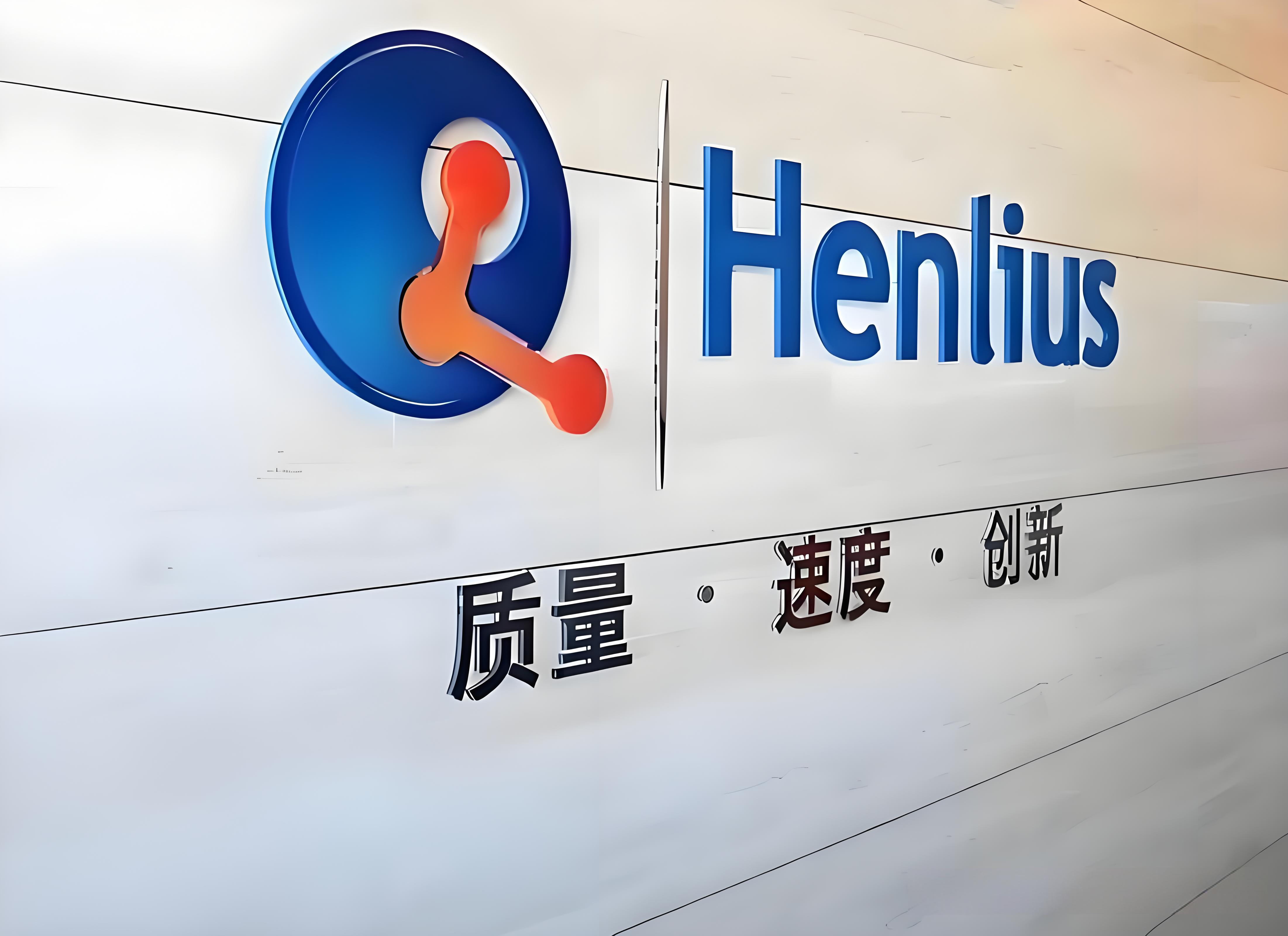 胃癌围术期治疗破局：复宏汉霖PD-1的底气与跨越