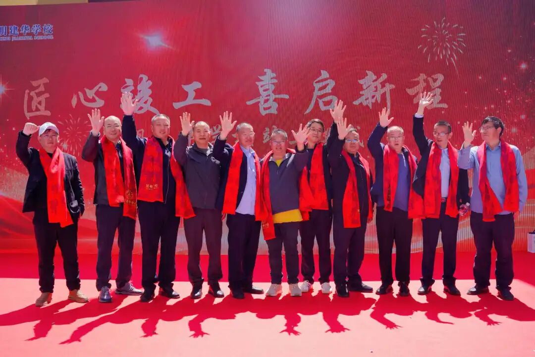 昆明建华学校(保利玺樾玺校区)新校区竣工典礼圆满举行