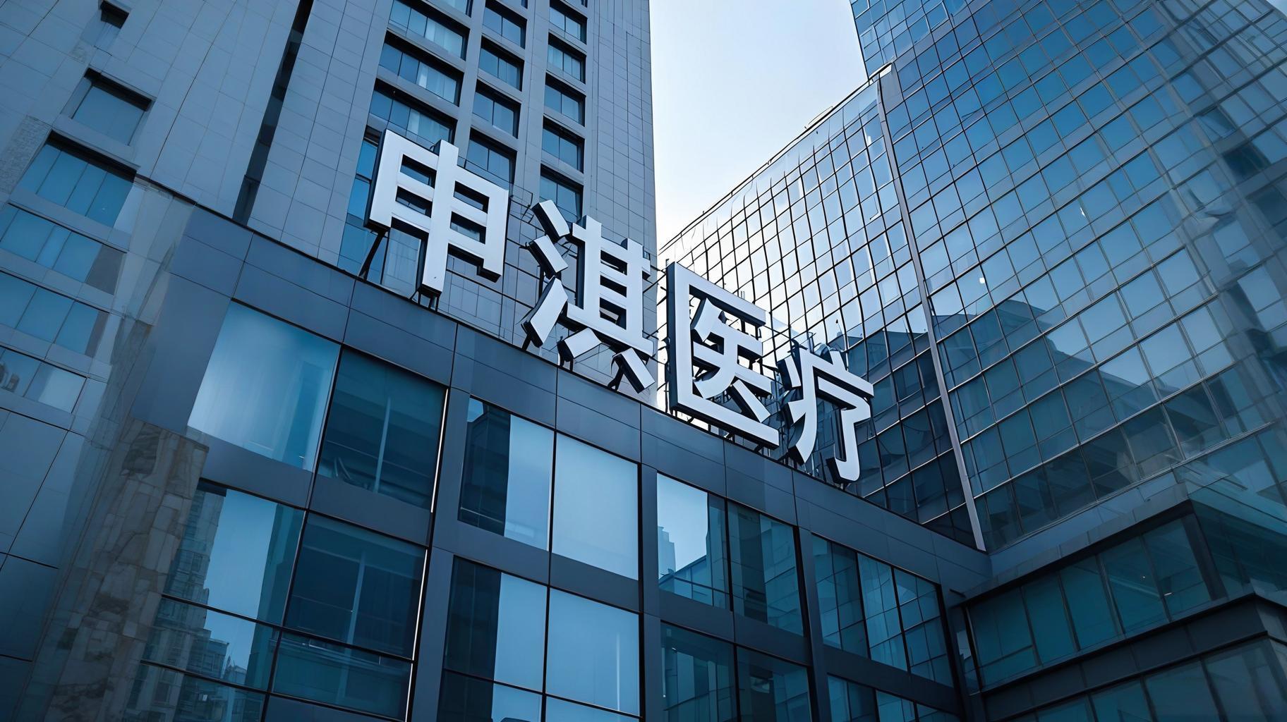 冠脉！特殊球囊市场格局重塑！申淇、鼎科等国产厂家或为最大赢家