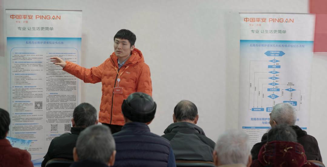 平安产险：奋力书写养老金融大文章，助力