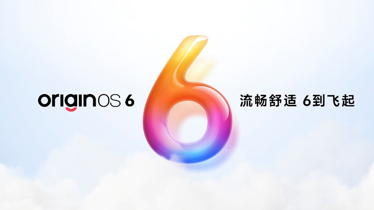 165Hz高刷携手iQOO最大蓝海电池 iQOO Z11系列首销价到手1499元起-科记汇