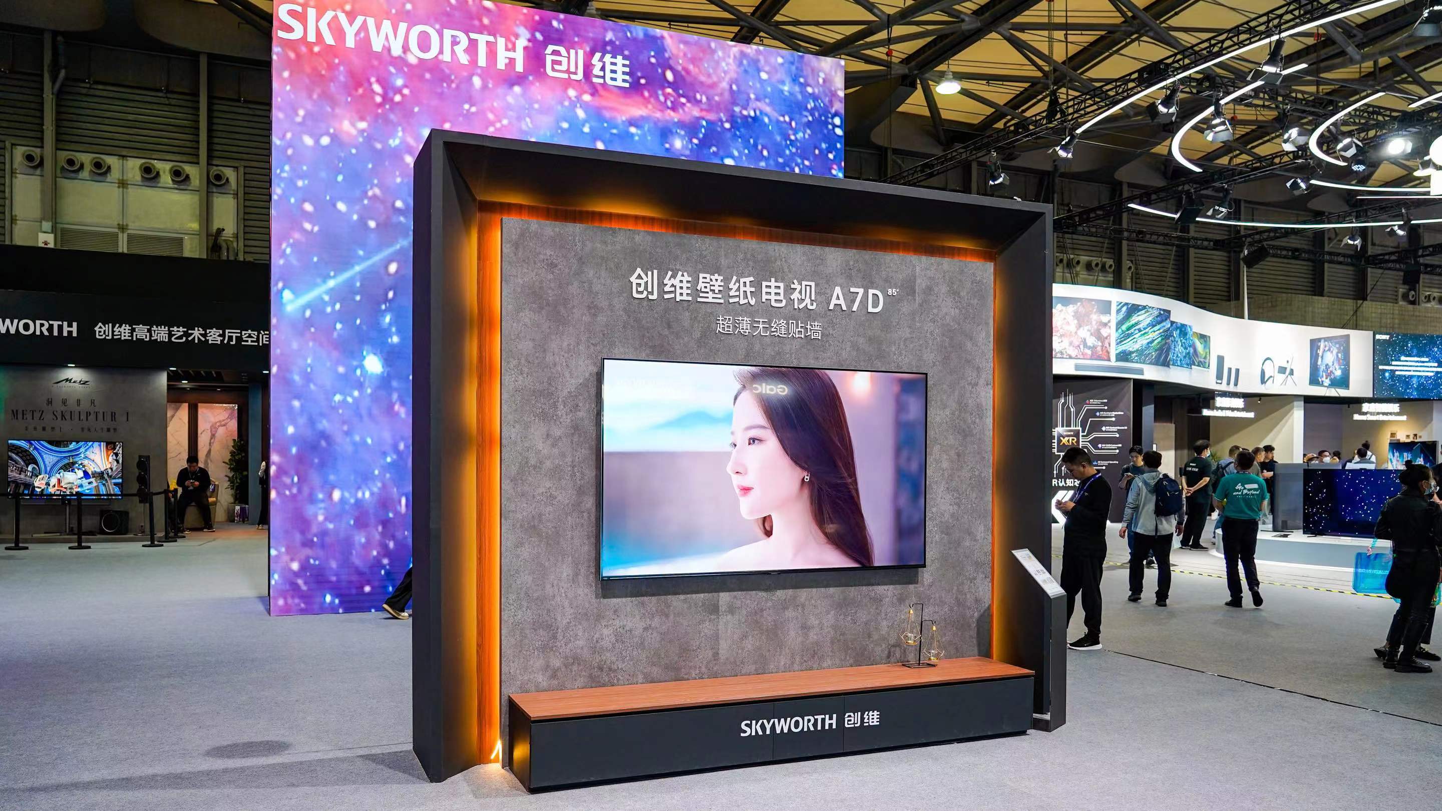 净利润大降三成，创维集团遭遇新旧业务交替的转型阵痛-家电圈官网