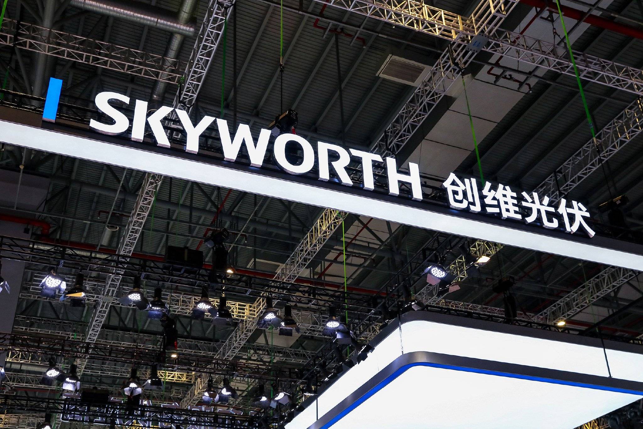 净利润大降三成，创维集团遭遇新旧业务交替的转型阵痛-家电圈官网