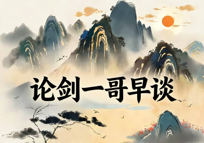 周二早评(航天动力)_财富号_东方财富网