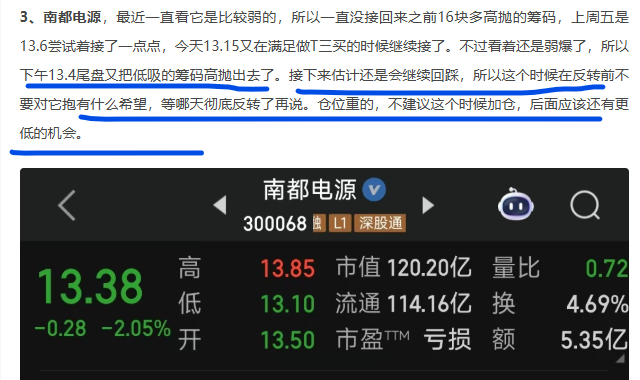 当你感觉跌的抗不了了怎么办,看这里_财富号_东方财富网
