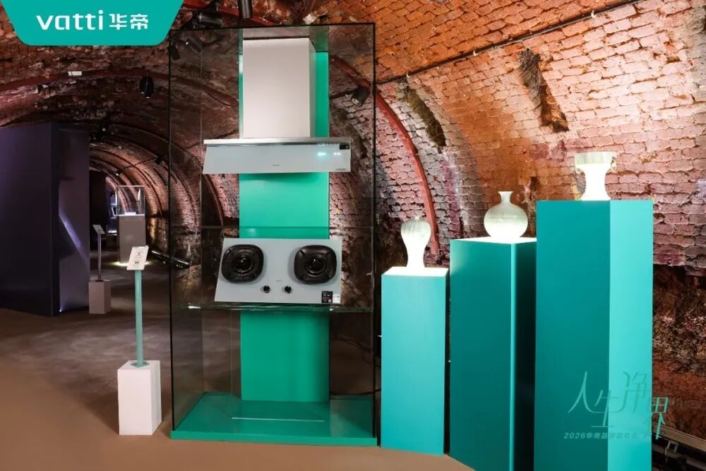 高端厨电三强面临重构，华帝以差异化破局赢得主动权-家电圈官网