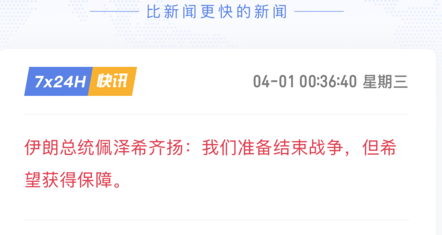 全线起飞！A股又爆了！_财富号_东方财富网