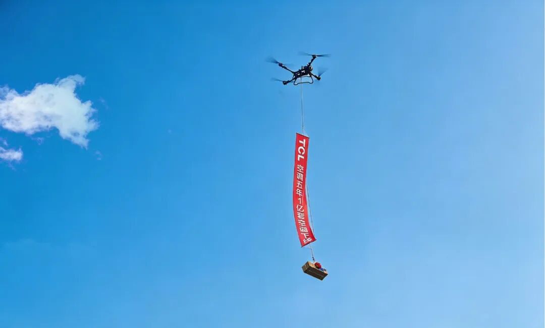 5年再造一个新TCL空调！凭什么？怎么干？-家电圈官网