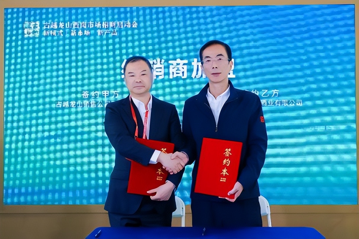 新模式·新市场·新产品！古越龙山西南市场招商启动会在糖酒会上举行-科记汇