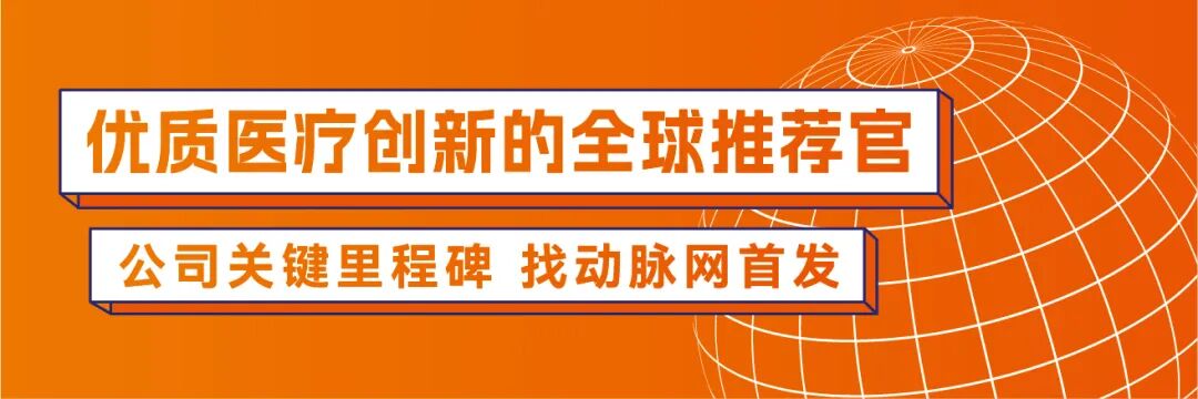 APC什么医疗器材1款获批、6 款将至,pVAD上市首年就“卷”起来?-上海聚慕医疗器械有限公司