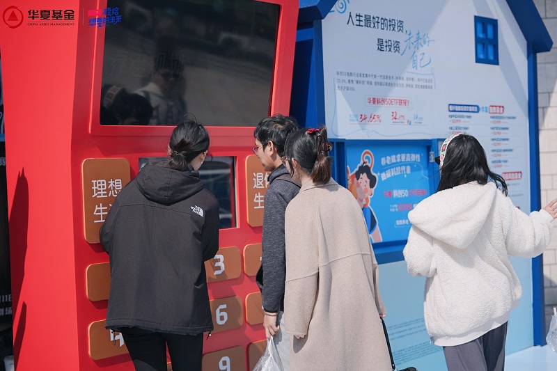 在春暖花开时面朝大海 华夏基金携手单立人喜剧节 算好“养老”这笔账