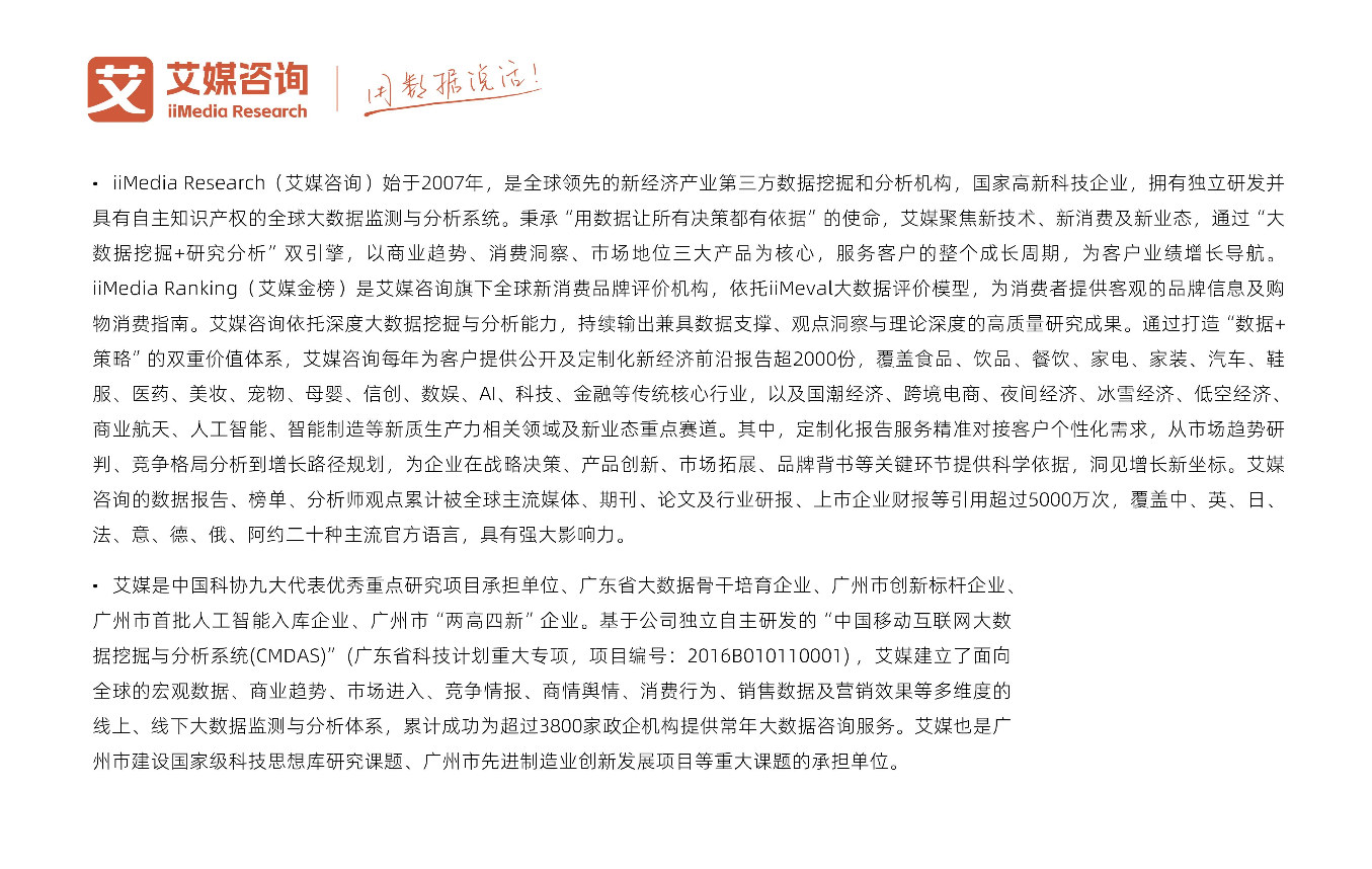 2026年中国词元经济产业链全景分析报告