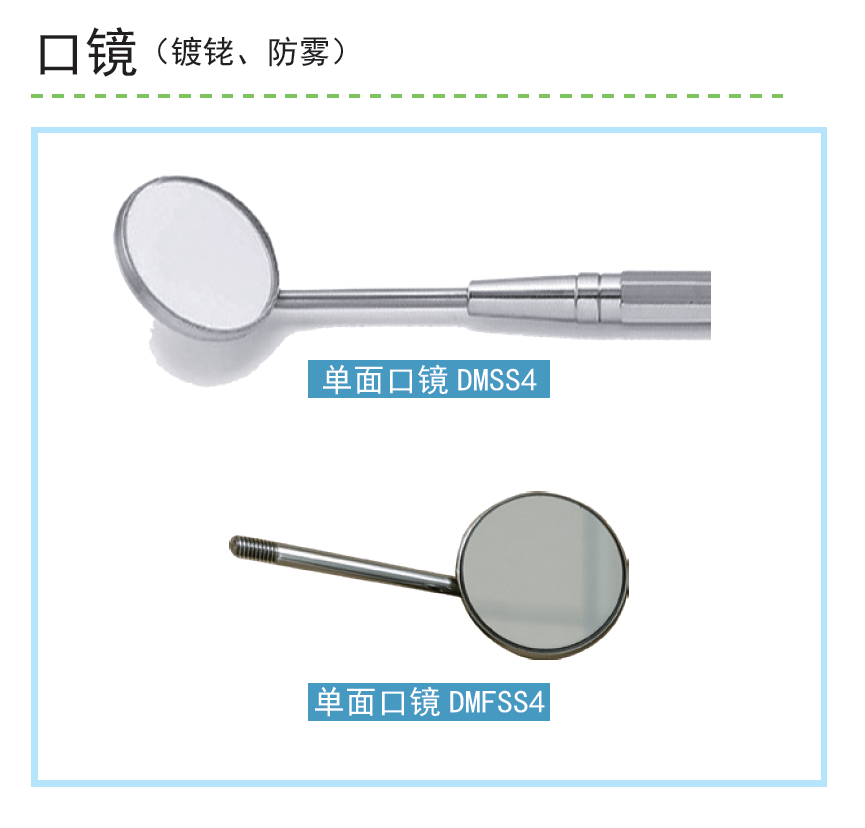 口镜怎么韩国五星丨口镜 妈妈们注意了，6成儿童蛀牙都发生在这牙上！_https://www.jmylbn.com_新闻资讯_第3张