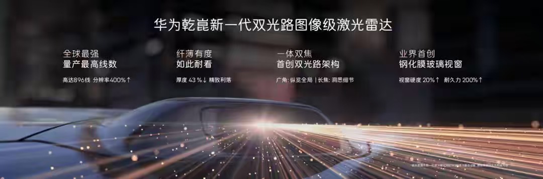 阿维塔12与06T：合围25至50万元高端轿车市场-科记汇