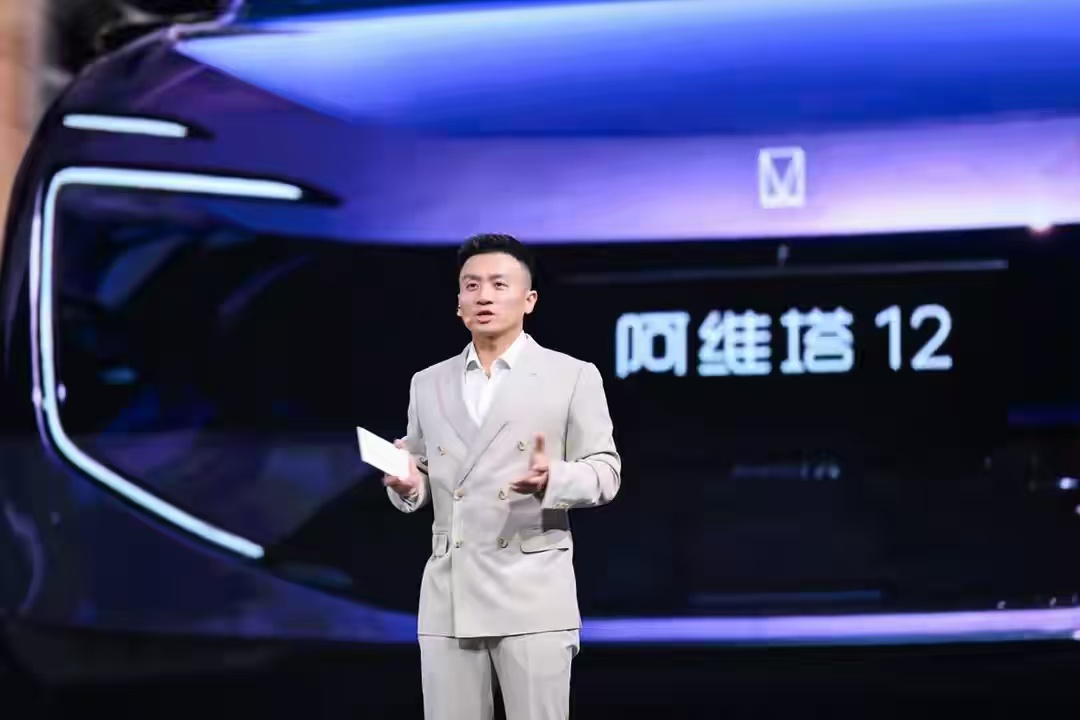 阿维塔12与06T：合围25至50万元高端轿车市场-科记汇