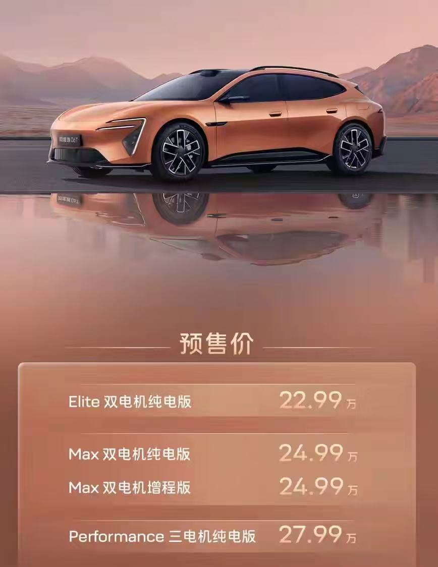 阿维塔12与06T：合围25至50万元高端轿车市场-科记汇