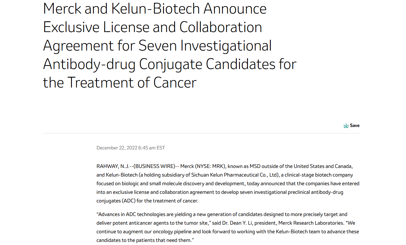 为什么建立双输液通道科伦药业2026战略：默沙东93亿美元合作+ADC管线+双抗，开启全球创新药市场！_https://www.jmylbn.com_新闻资讯_第16张