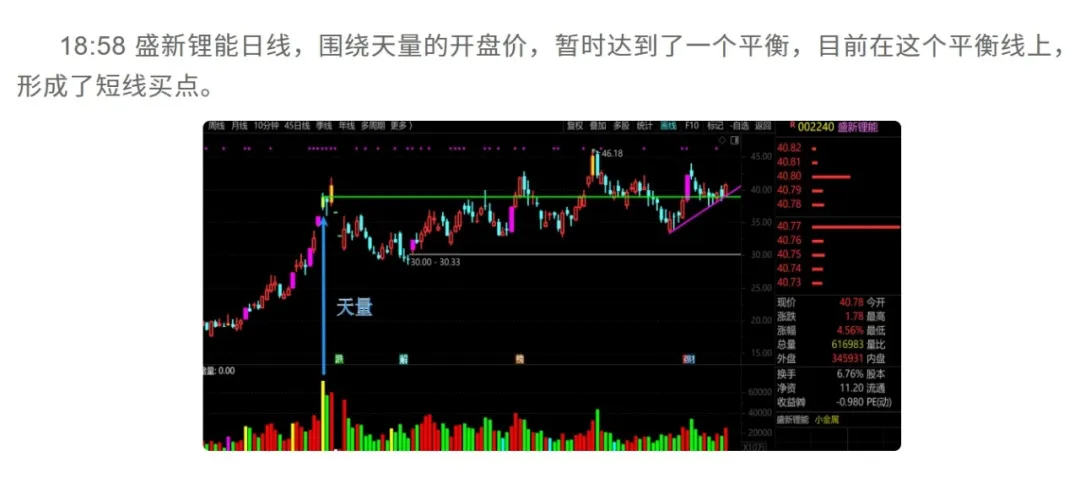 落袋为安 第9张