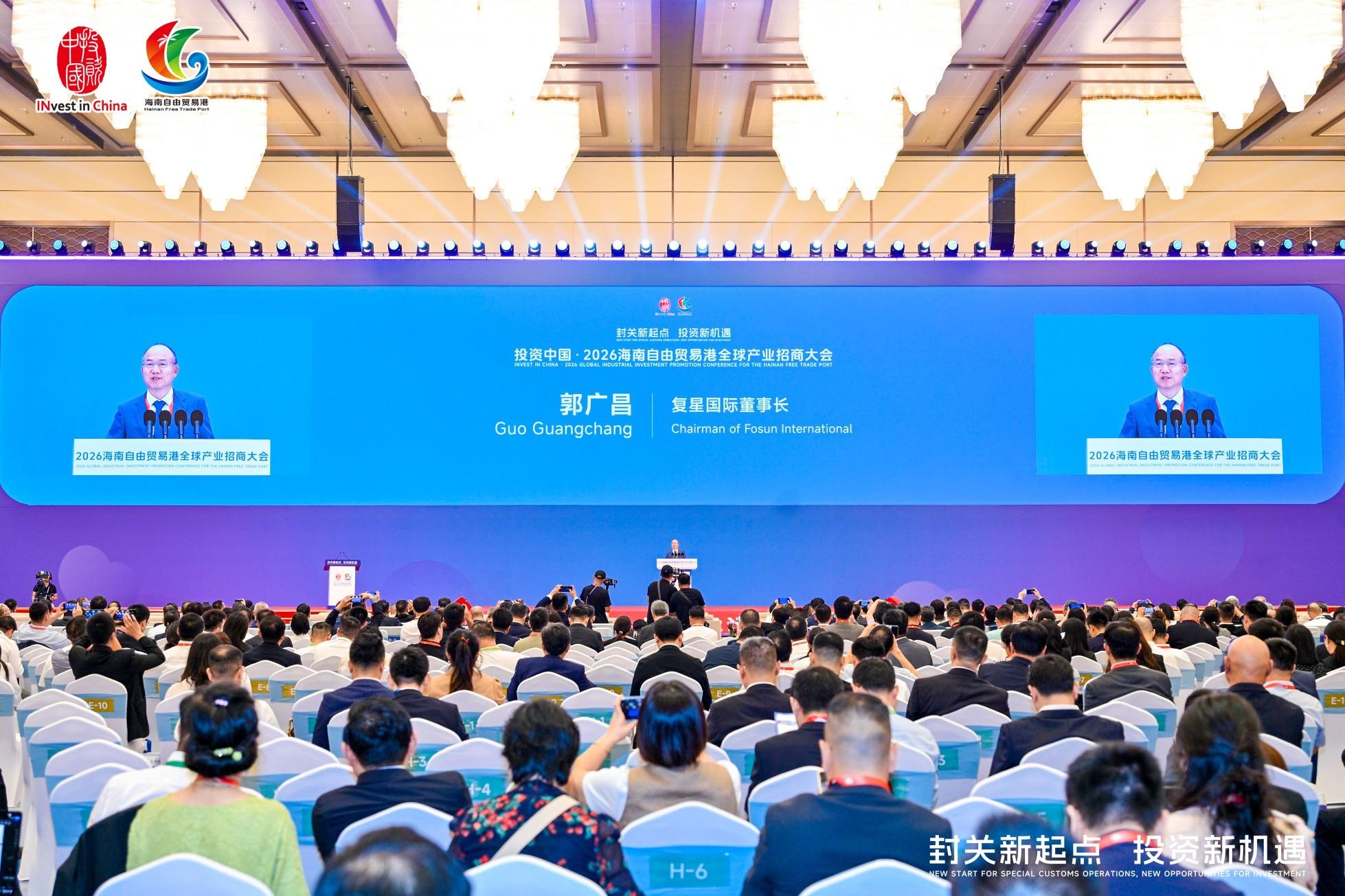 郭广昌:复星做文旅项目有个标准“叫好又叫座”