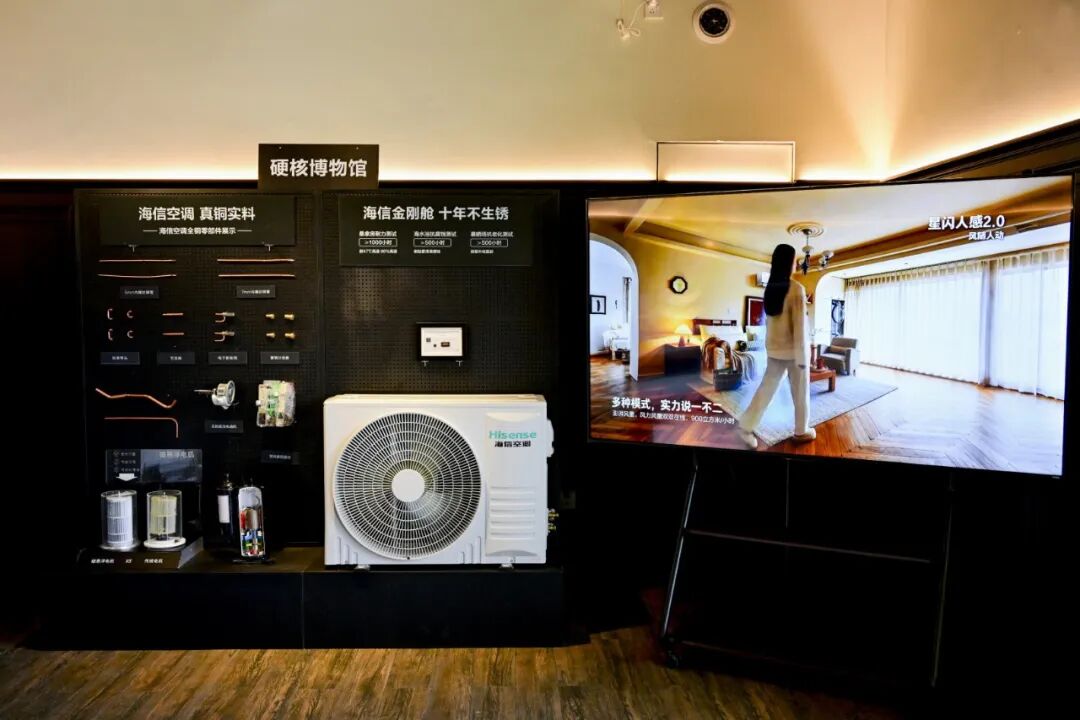 海信空调30年与中国空调三个时代-家电圈官网