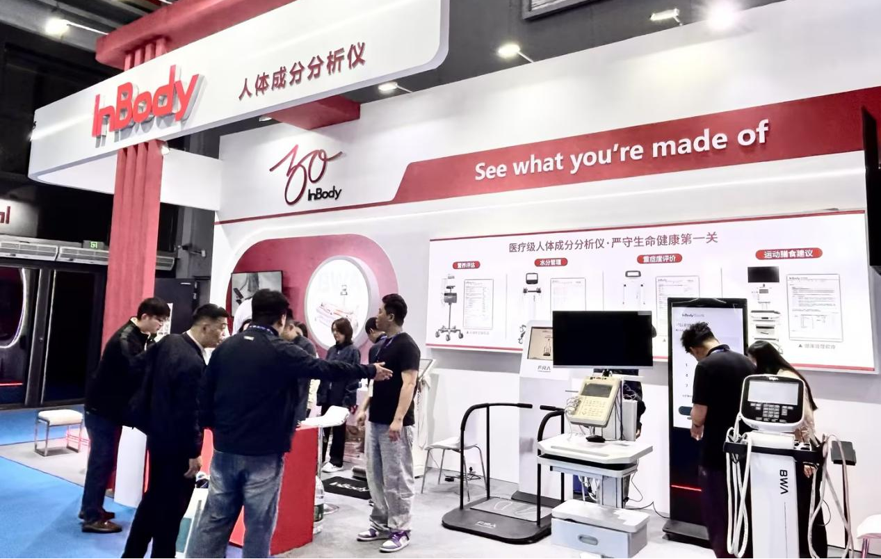 inbody身体水分为什么会少CMEF圆满收官！ InBody人体成分分析仪，严守生命健康“第一关”_https://www.jmylbn.com_新闻资讯_第7张