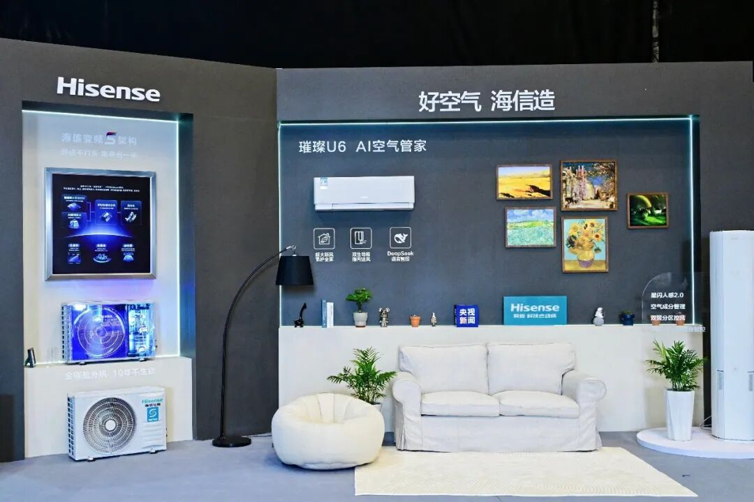 海信空调30年与中国空调三个时代-家电圈官网