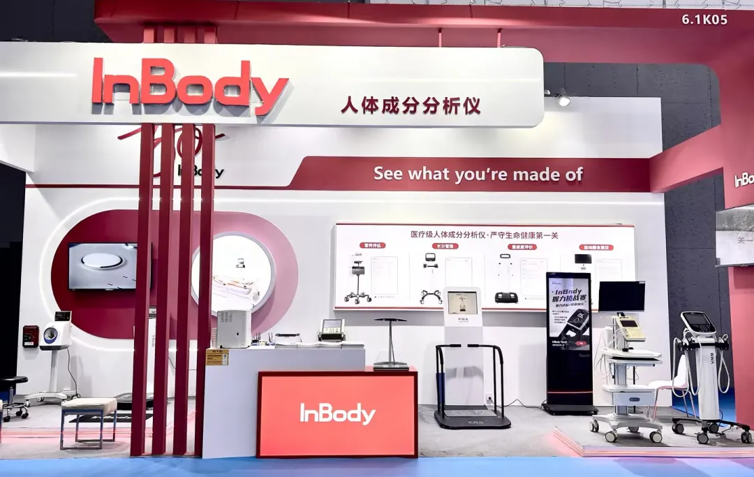 inbody身体水分为什么会少CMEF圆满收官！ InBody人体成分分析仪，严守生命健康“第一关”_https://www.jmylbn.com_新闻资讯_第1张