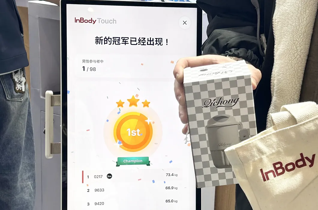 inbody身体水分为什么会少CMEF圆满收官！ InBody人体成分分析仪，严守生命健康“第一关”_https://www.jmylbn.com_新闻资讯_第5张