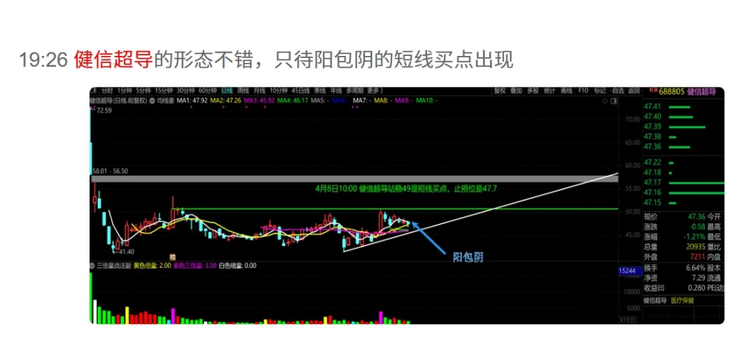 再次提醒！  第4张
