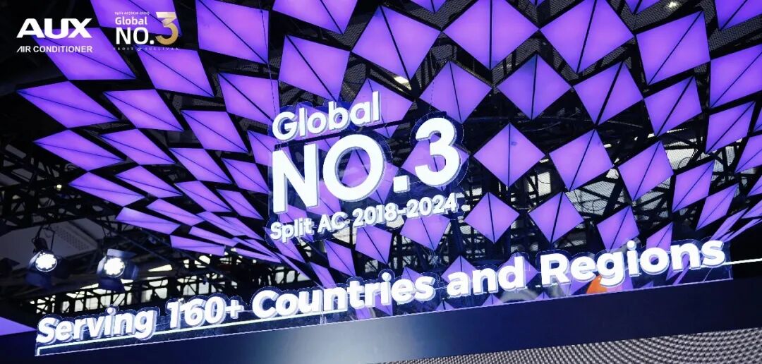 AI智能战略广交会全球首发！奥克斯空调全球化再次进阶领跑-家电圈官网