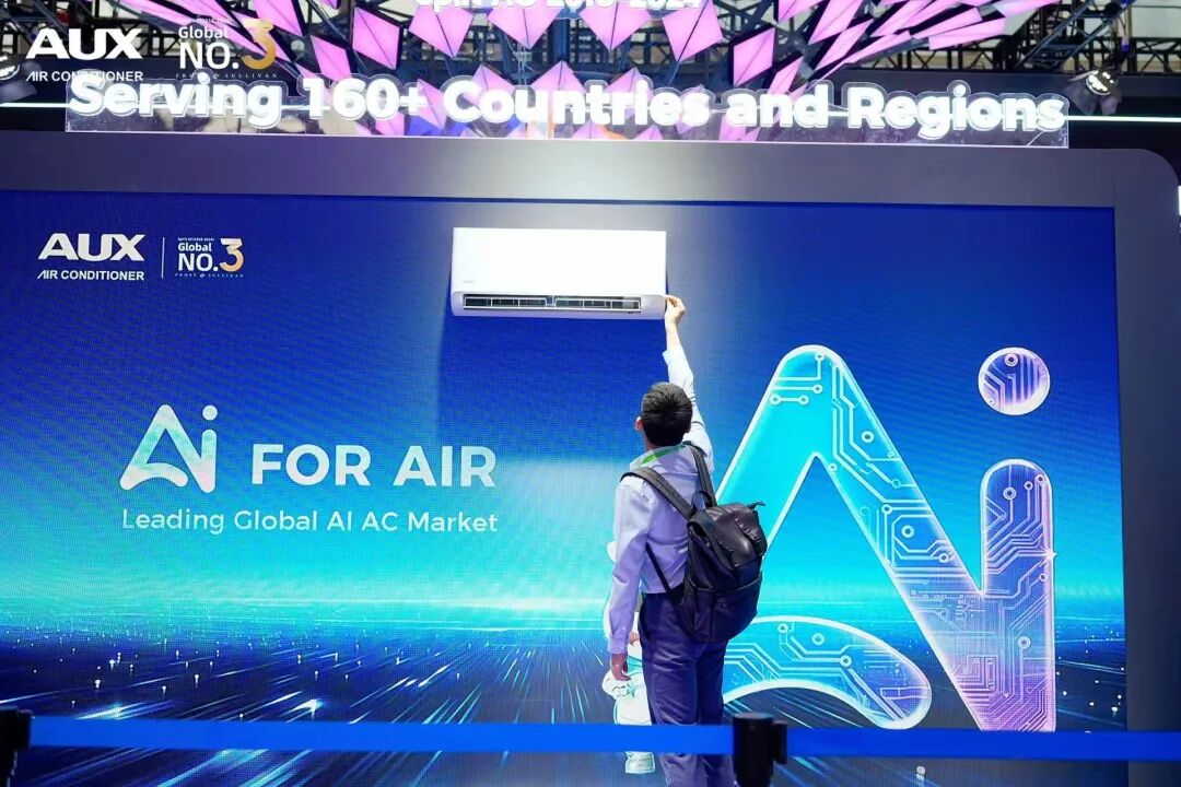 AI智能战略广交会全球首发！奥克斯空调全球化再次进阶领跑-家电圈官网