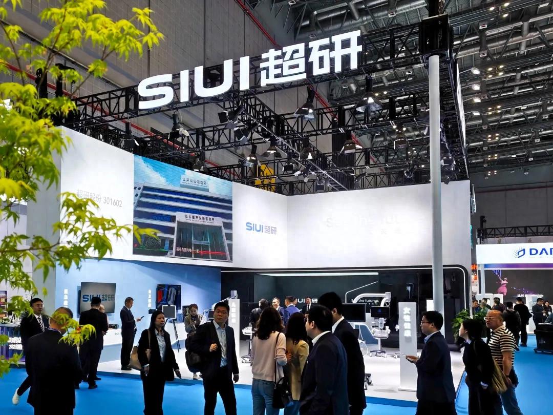 什么是超声容积探头CMEF启幕：超研股份以专科化之力，重构医学影像新生态_https://www.jmylbn.com_新闻资讯_第1张