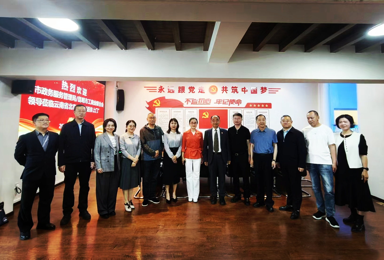 昆明“送诊上门”:政务服务进一线,让四季如春营商品牌更暖更实