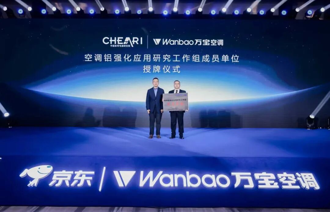 不炒真铜实料只做惠民实事，万宝铝空调凭实力赢得用户-家电圈官网