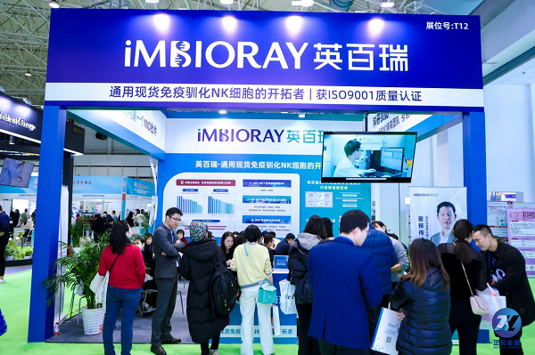 国际医疗展有哪些全球医疗风向标齐聚上海，2026正和·国际医疗旅游展4月23日即将启幕！_https://www.jmylbn.com_新闻资讯_第3张