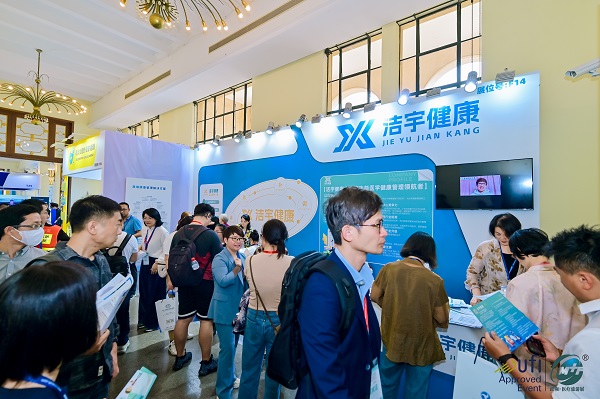 国际医疗展有哪些全球医疗风向标齐聚上海，2026正和·国际医疗旅游展4月23日即将启幕！_https://www.jmylbn.com_新闻资讯_第2张