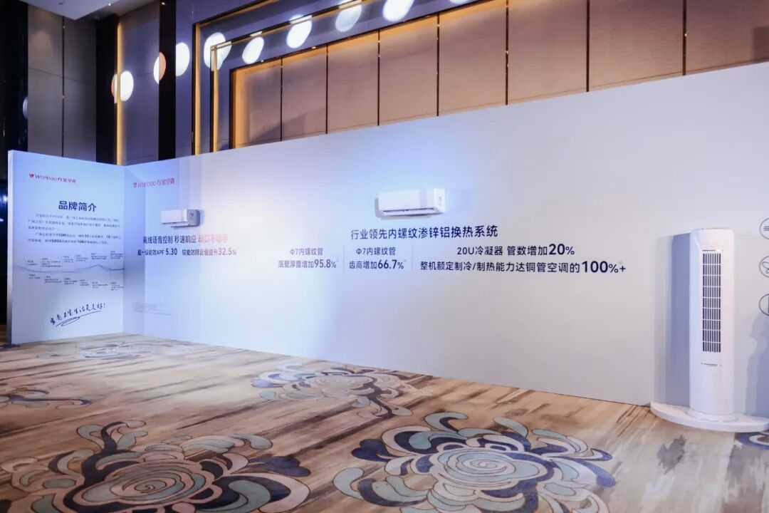 不炒真铜实料只做惠民实事，万宝铝空调凭实力赢得用户-家电圈官网