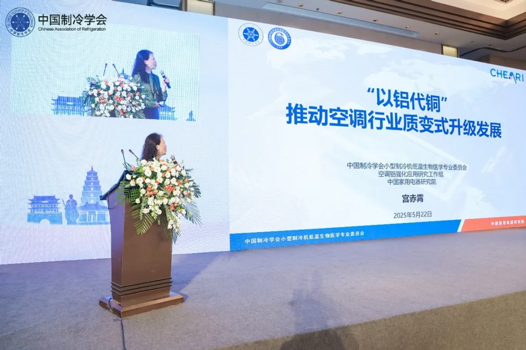 空调“铝代铜”之争，中国家电研究院不能再沉默了！-家电圈官网