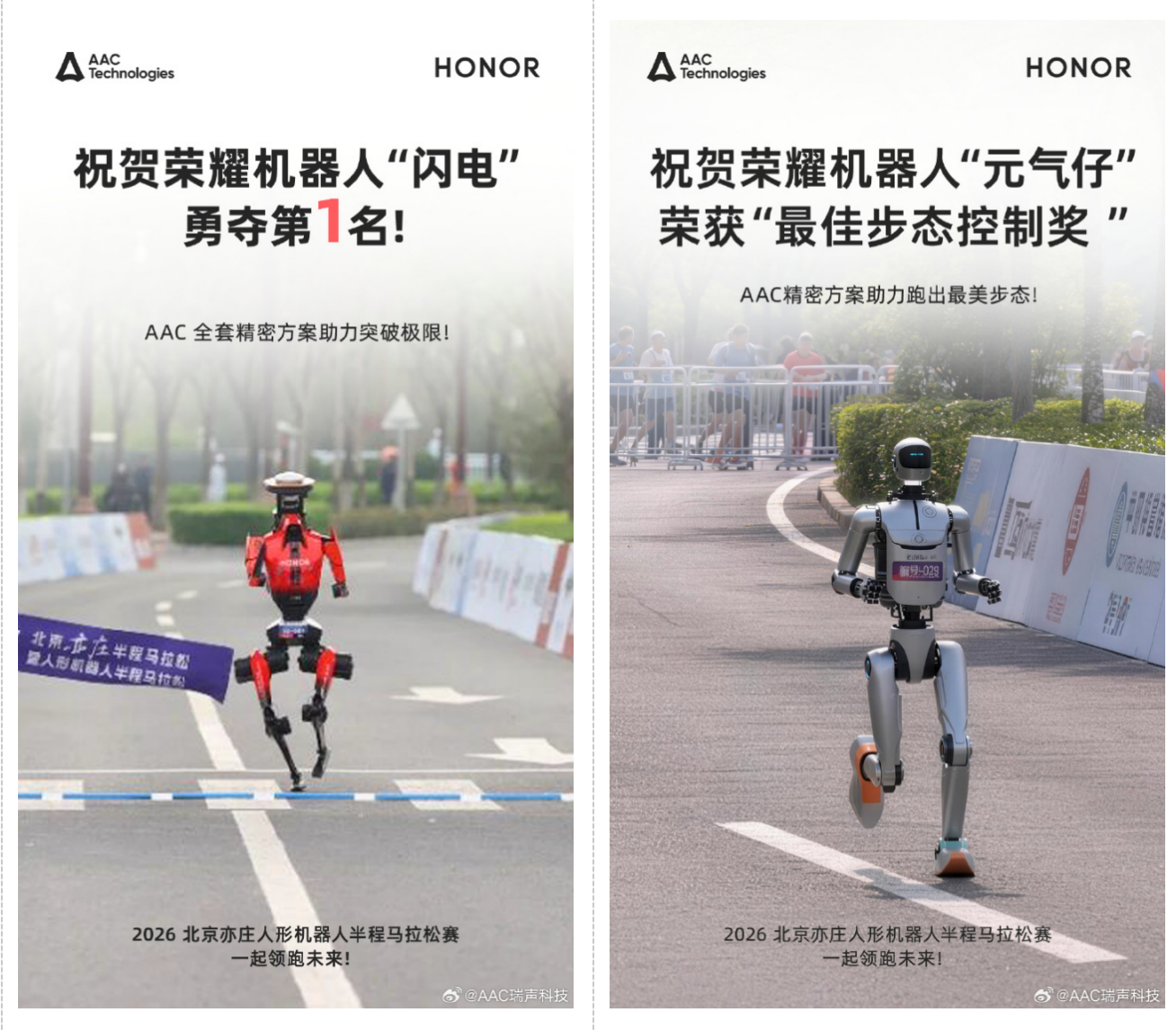 ��ҫ�����硱��ڣ������Ƽ����켼��ƽ̨�ͻ����˹�Ӧ��