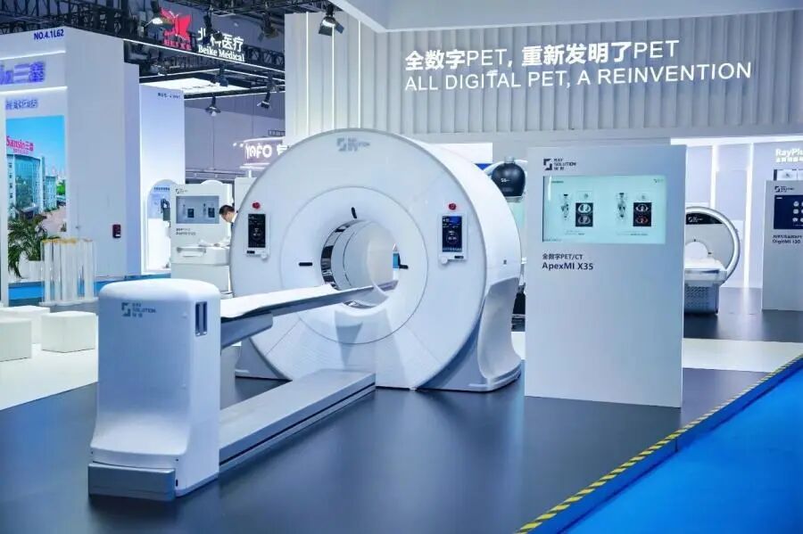 APC什么医疗器材“合肥造”定义高端分子影像新标杆——锐世医疗全数字PET／CT ApexMI X35全球首发-上海聚慕医疗器械有限公司