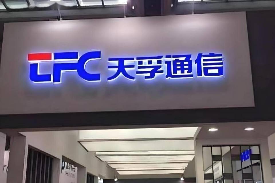 “暴涨14560.35%！”光通信大牛股300394，已经炸裂！_财富号_东方财富网
