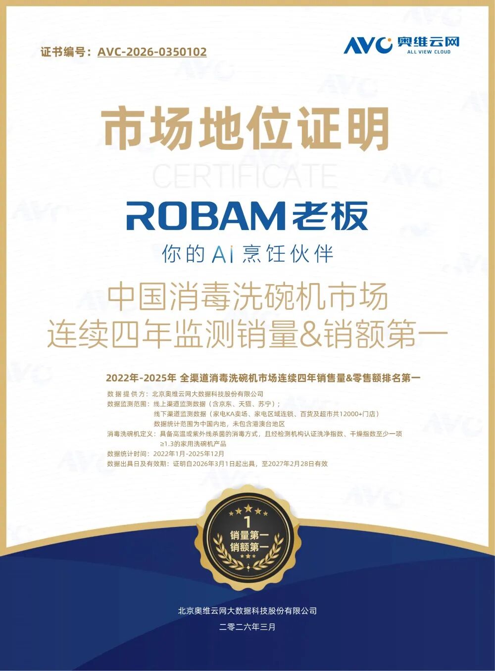 谁能定义新一代洗碗机？-家电圈官网