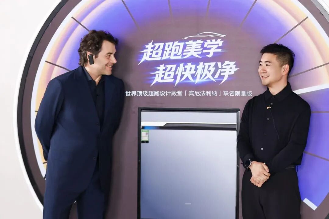 谁能定义新一代洗碗机？-家电圈官网