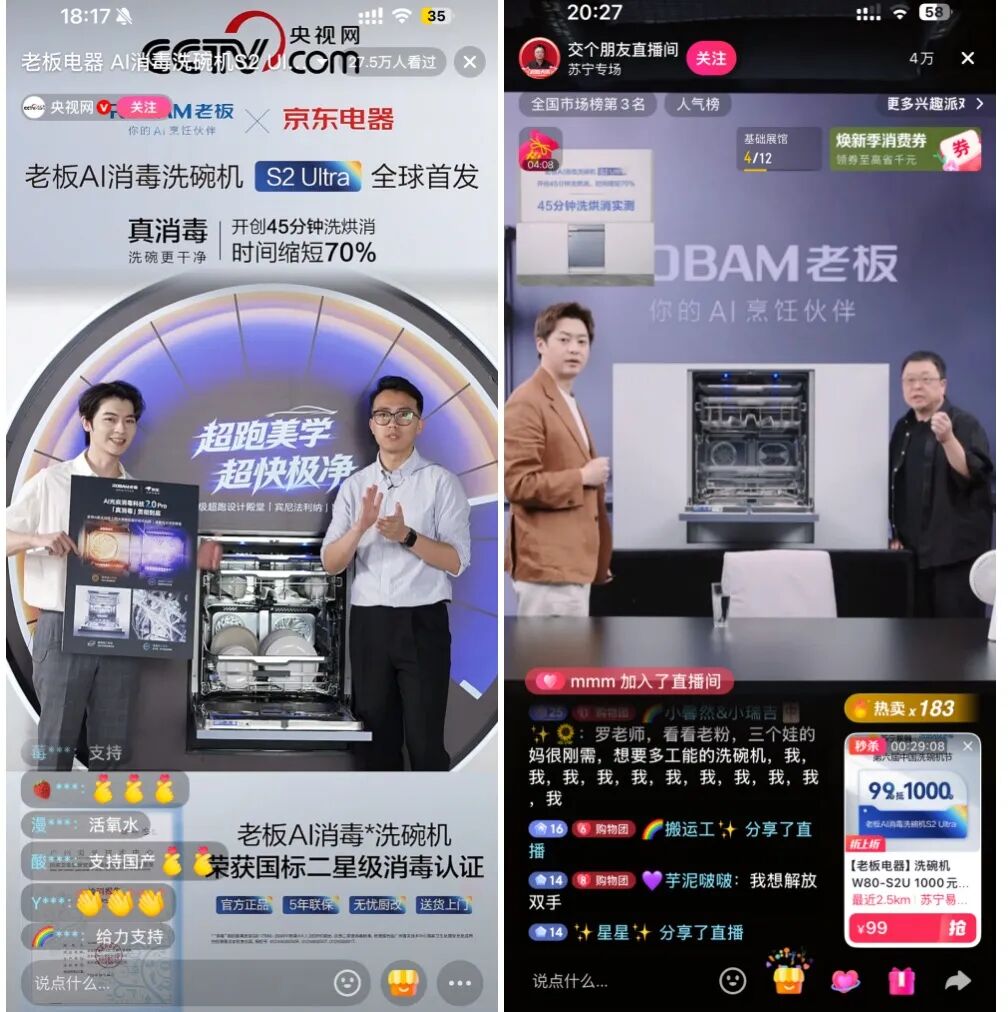 谁能定义新一代洗碗机？-家电圈官网