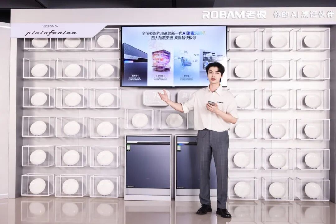 谁能定义新一代洗碗机？-家电圈官网